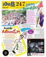 Visakhapatnam District