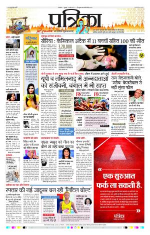 Uttar Pradesh 05-04-2017