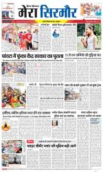 Divya Himachal Shimla+Mera Sirmour +Aastha 