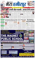 Divya Himachal Dharamsala+Mera Hamirpur +Aastha