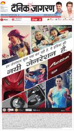 Prayagraj Hindi ePaper, Allahabad Hindi Newspaper - InextLive