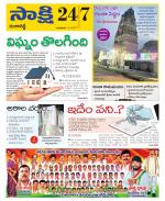 Ranga Reddy District