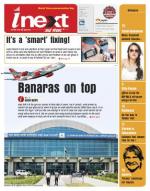 Varanasi Hindi ePaper, Varanasi Hindi Newspaper - InextLive