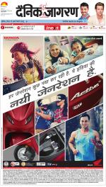 Jamshedpur Hindi ePaper, Jamshedpur Hindi Newspaper - InextLive