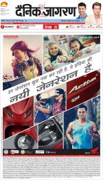 Meerut Hindi ePaper, Meerut Hindi Newspaper - InextLive