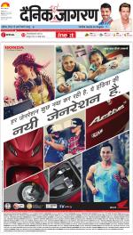 Ranchi Hindi ePaper, Ranchi Hindi Newspaper - InextLive