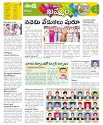 Khammam Constituencies