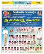 Visakhapatnam Constituencies