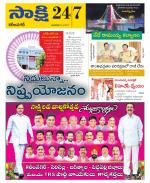 Karimnagar District