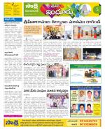 Nizamabad Constituencies