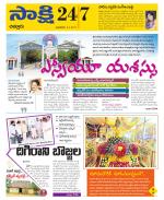 Chittoor District