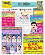 YSR Kadapa Constituencies