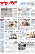 Punjabi Tribune (Ludhiana)