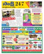 SPSR Nellore District