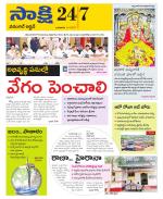 Hanamakonda District