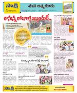 SPSR Nellore Constituencies