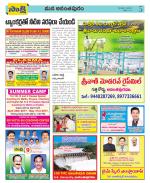 Anantapur Constituencies