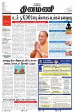 Dinamani - Dharmapuri