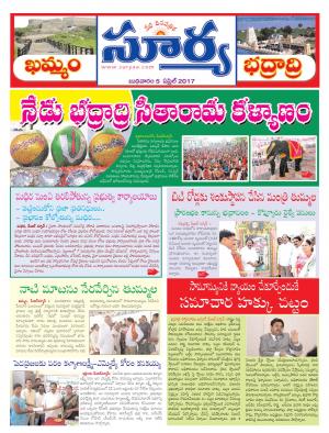 Tuesday,04 April,2017