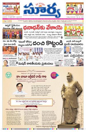 Wednesday,05 April,2017