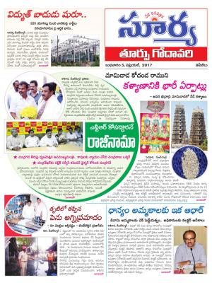 Wednesday,05 April,2017