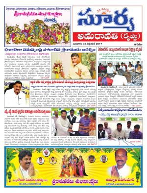 Wednesday,05 April,2017