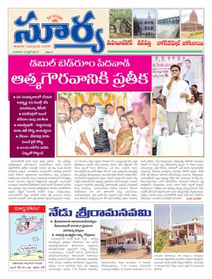 Wednesday,05 April,2017