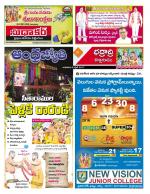 BHADRADRI KOTHAGUDEM