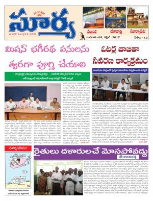 Wednesday,05 April,2017