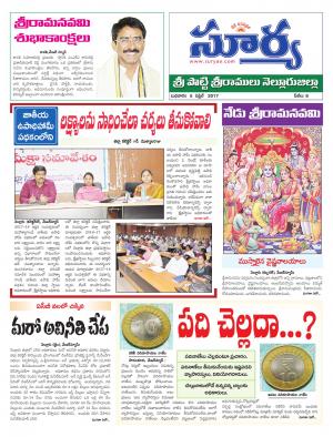 Wednesday,05 April,2017