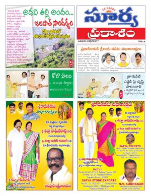 Wednesday,05 April,2017