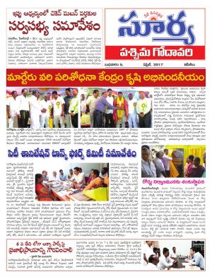 Wednesday,05 April,2017