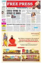Free Press - Bhopal Epaper Edition