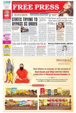 Free Press - Ujjain Epaper Edition