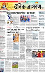 Dainik Jagran