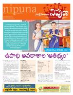 Nipuna Educational Magazine