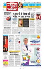 NewsToday,Jaipur