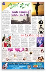 Health And Lifestyle - Saturday