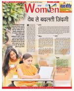 Star Samachar Women