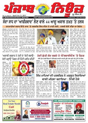 punjab news usa