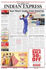 The New Indian Express-Bhubaneswar