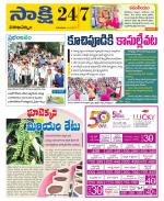 Visakhapatnam District - Old