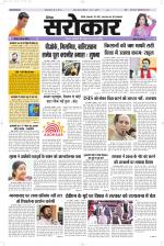 Lucknow Edition