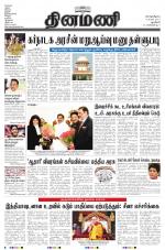 Dinamani - New Delhi