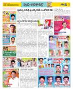 Visakhapatnam Constituencies Old