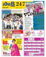 Visakhapatnam District