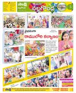 Nalgonda Constituencies