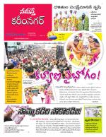 Karimnagar
