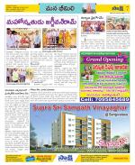 Visakhapatnam Constituencies