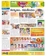 Nizamabad Constituencies